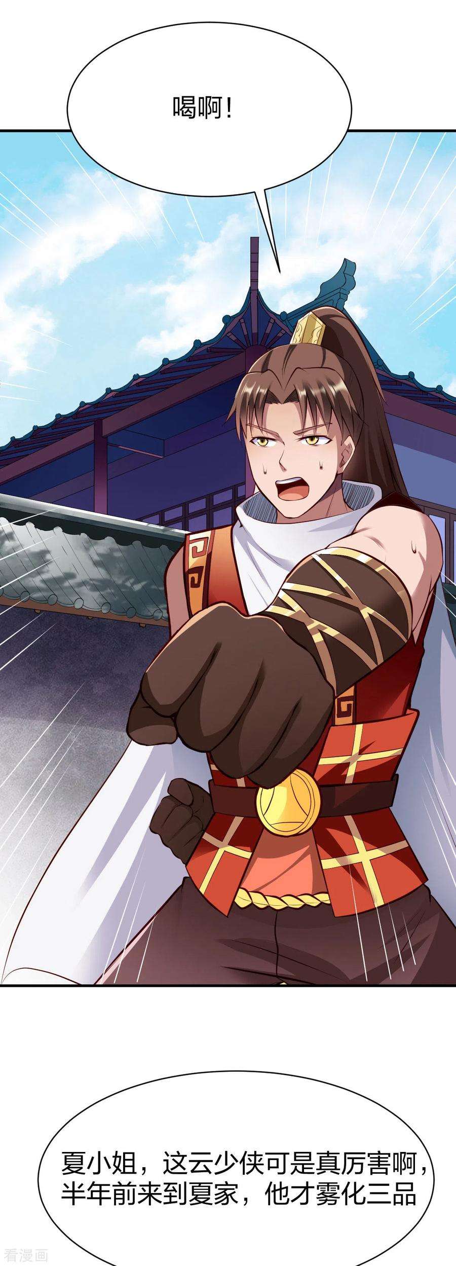 战鼎246话 灭顶之灾