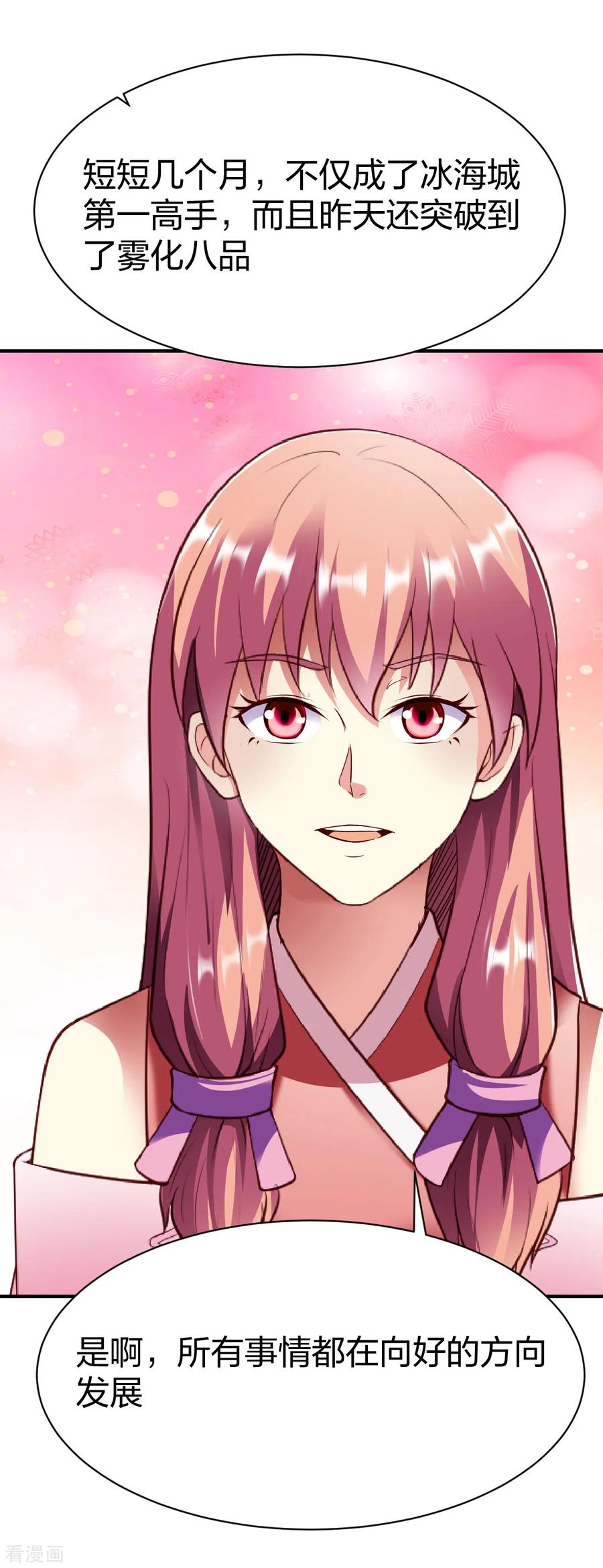 战鼎246话 灭顶之灾