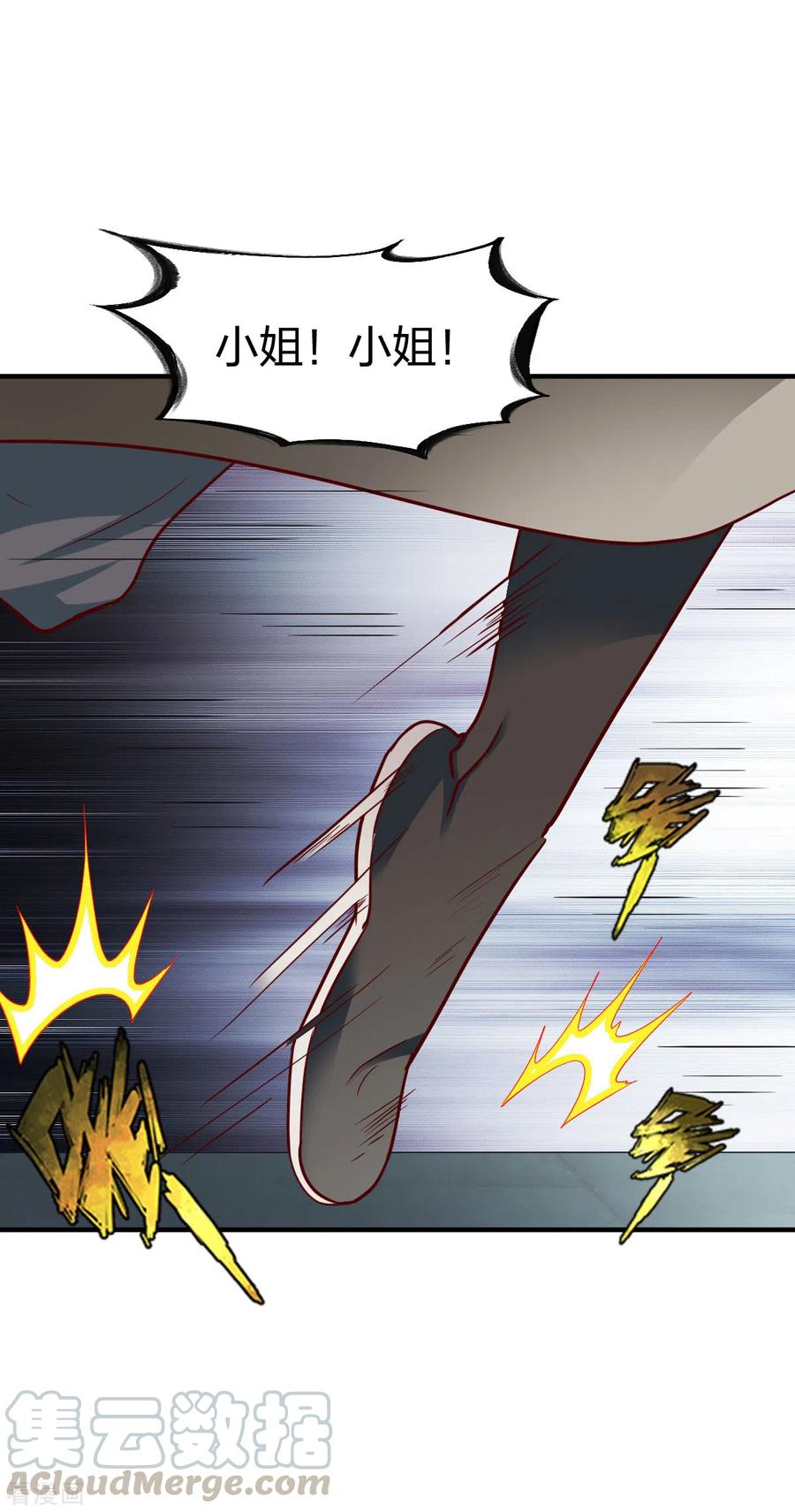 战鼎246话 灭顶之灾