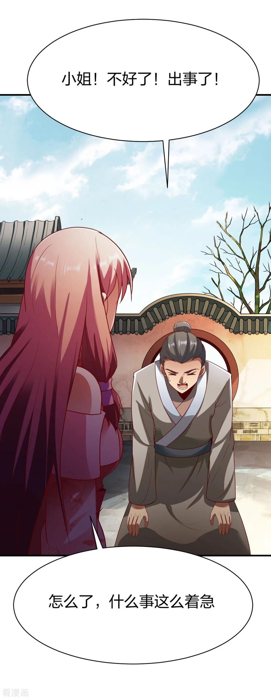 战鼎246话 灭顶之灾