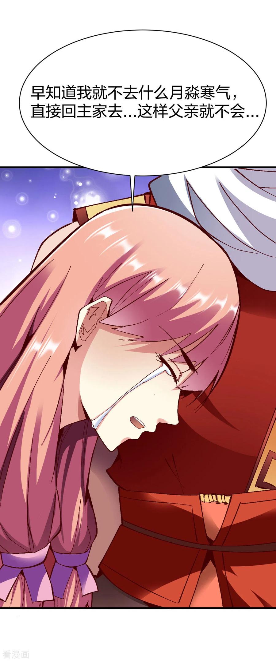 战鼎247话 在劫难逃