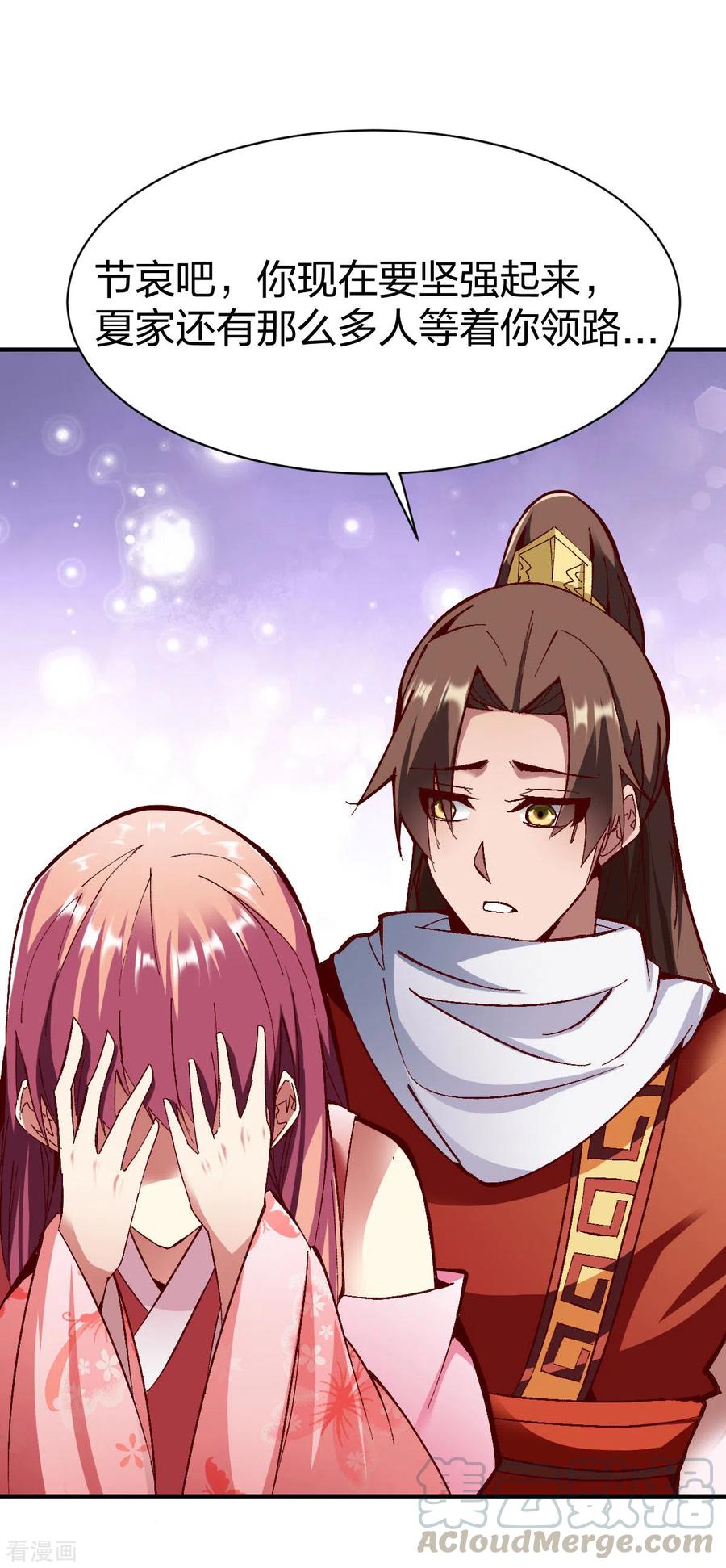 战鼎247话 在劫难逃