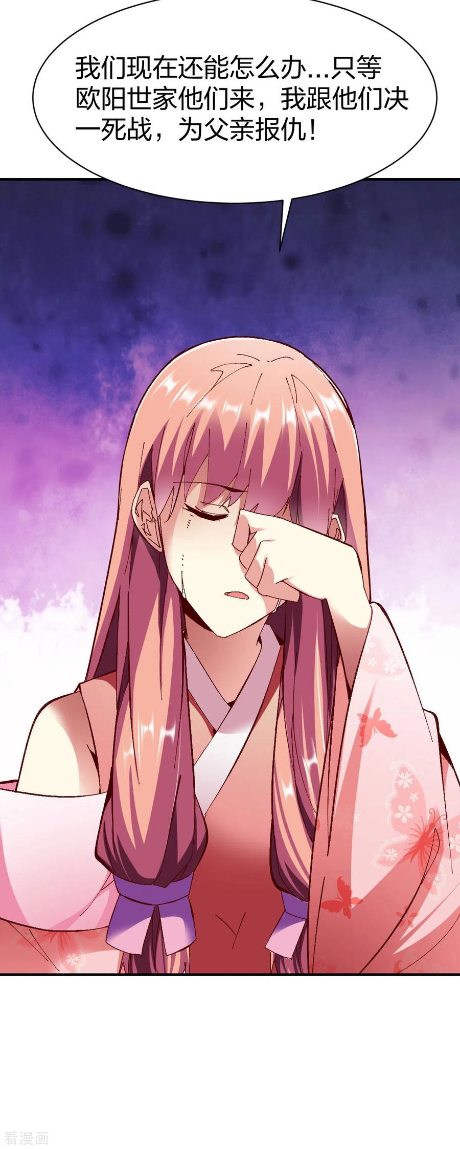 战鼎247话 在劫难逃