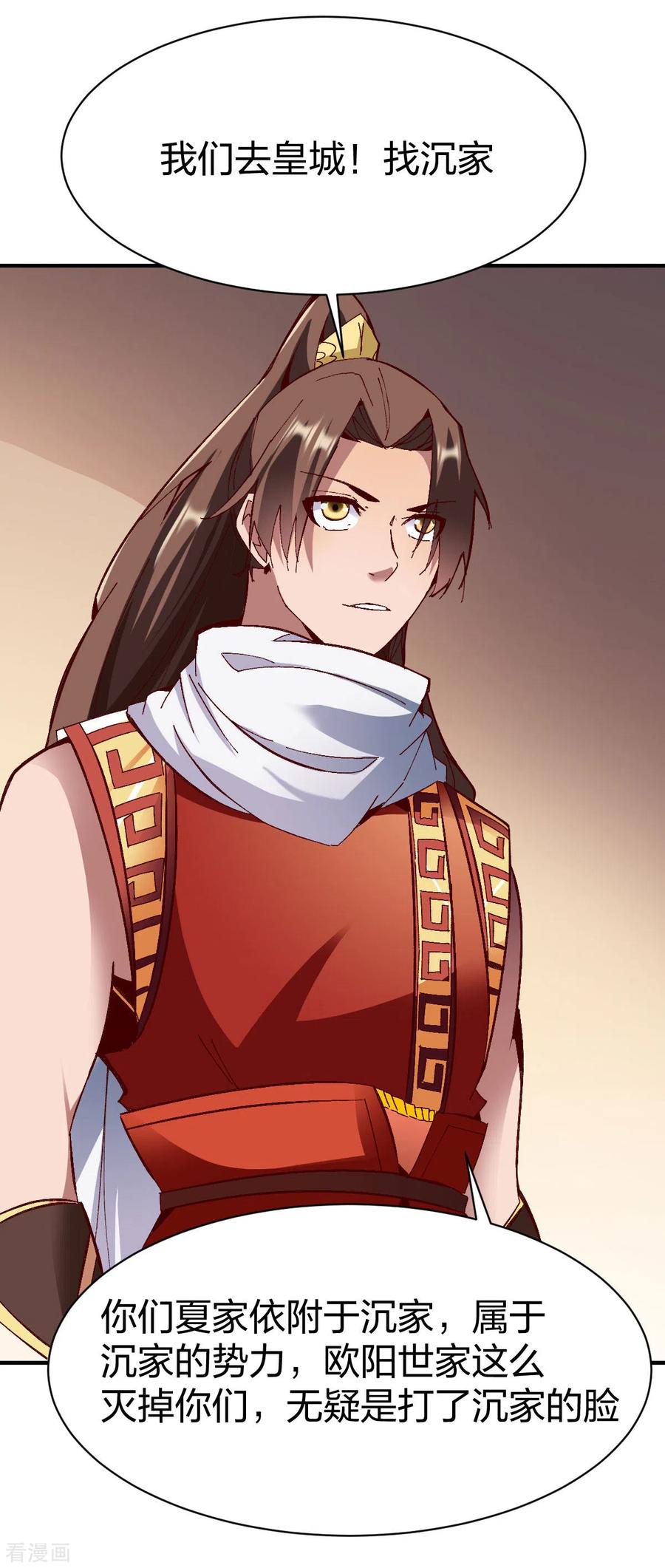 战鼎247话 在劫难逃