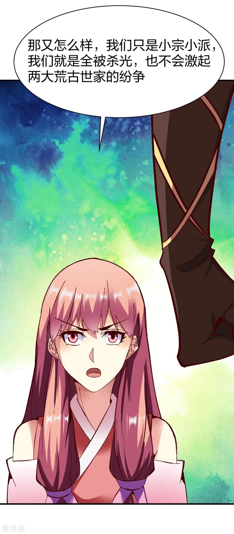 战鼎247话 在劫难逃