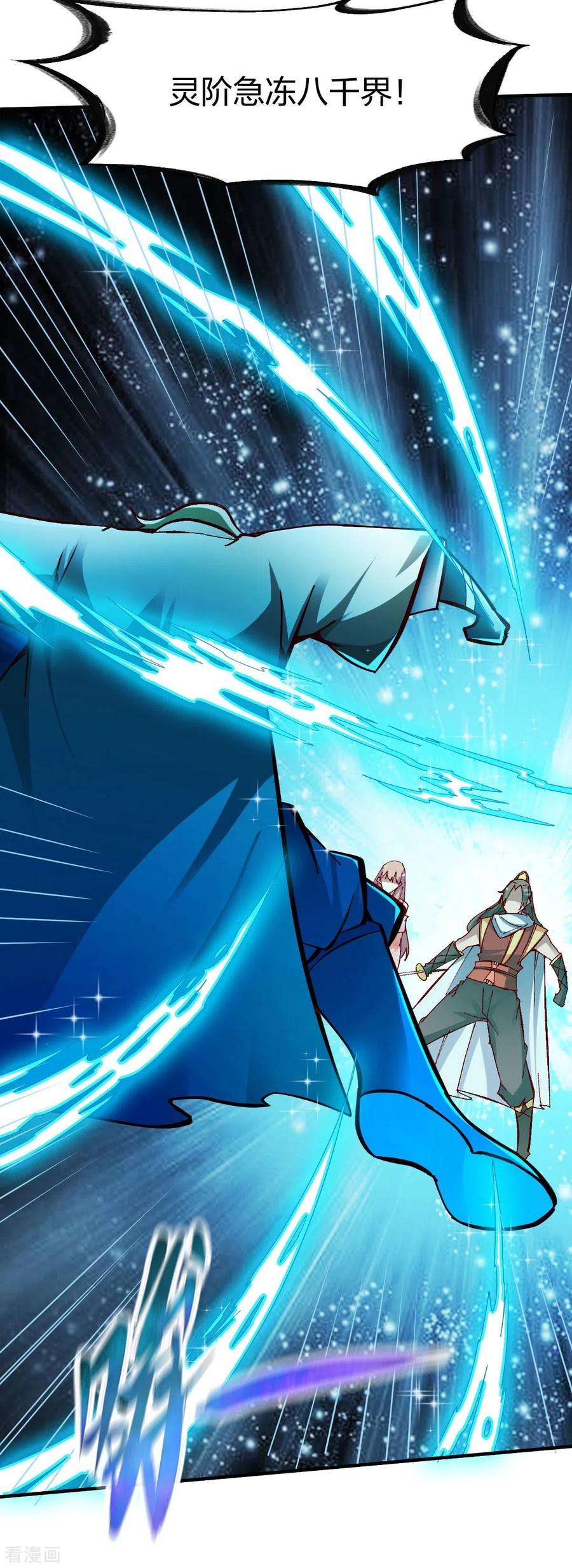 战鼎249话 雪花飘落的季节