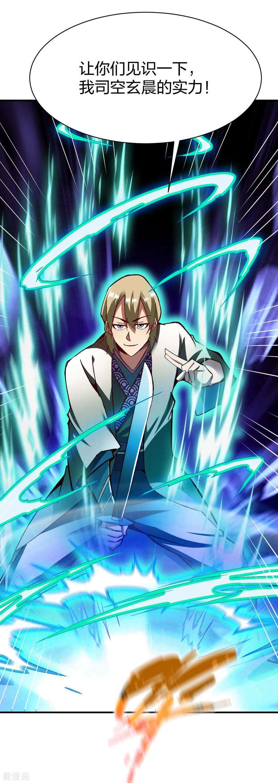 战鼎249话 雪花飘落的季节