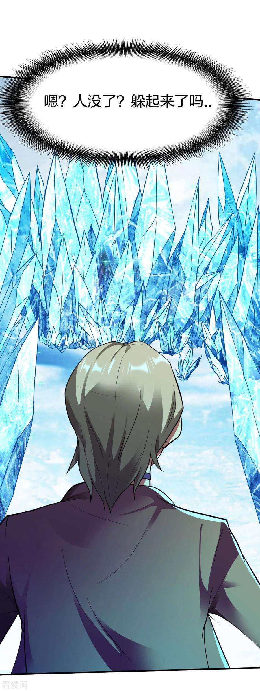 战鼎250话 银河落九天