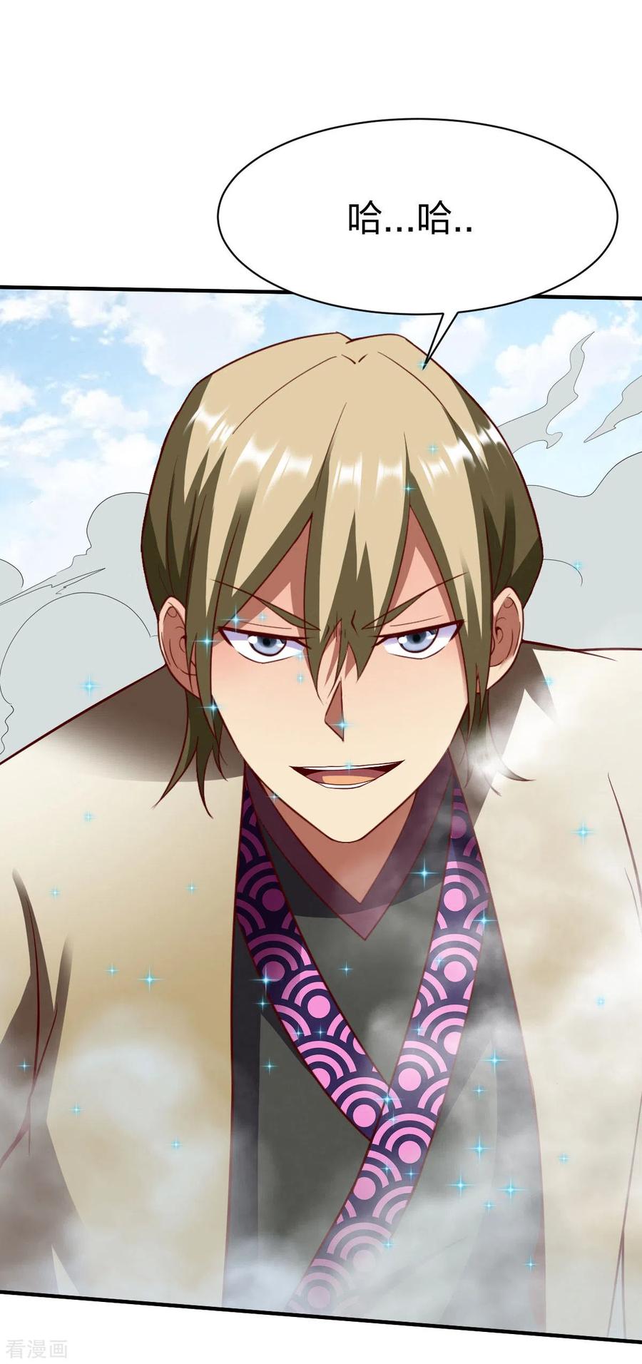 战鼎251话 地府不收我