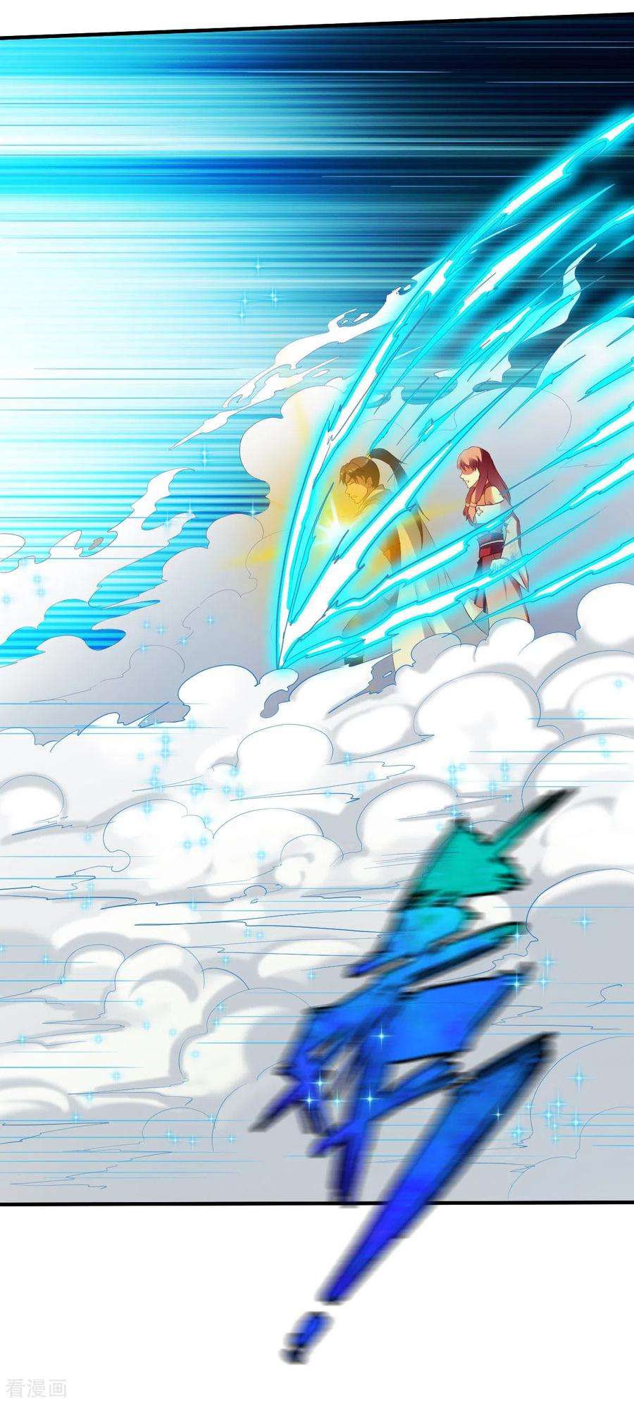 战鼎251话 地府不收我