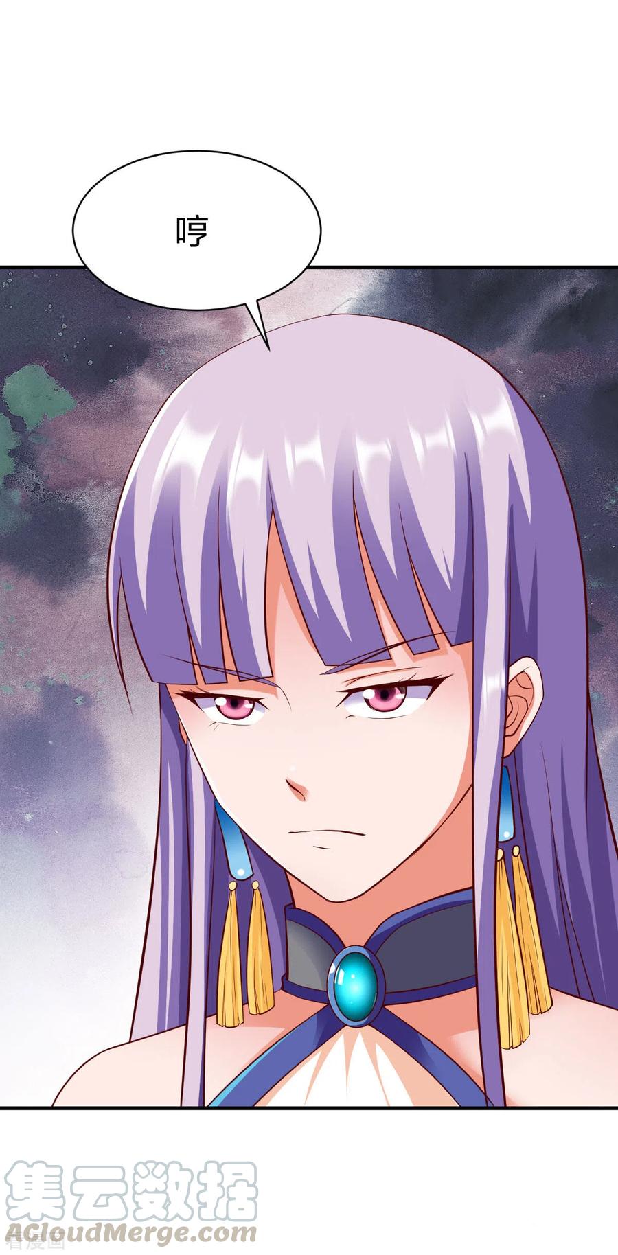 战鼎253话 在沉家惹事