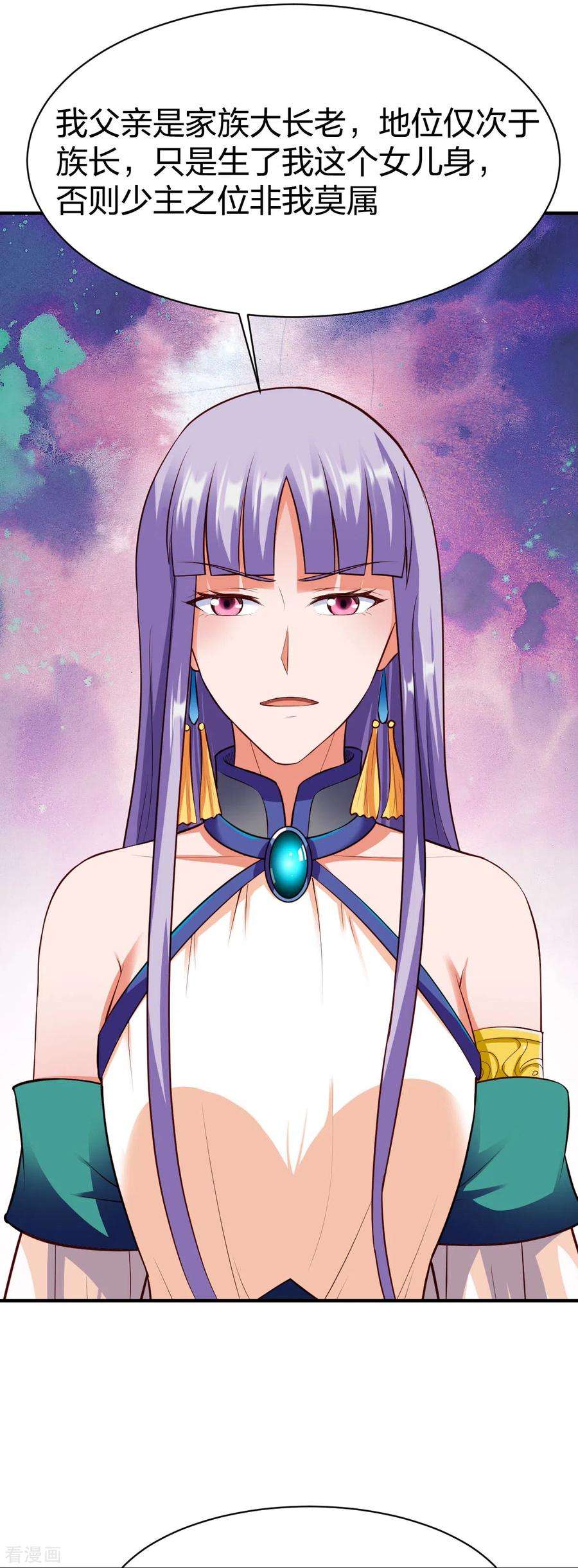 战鼎254话 教训