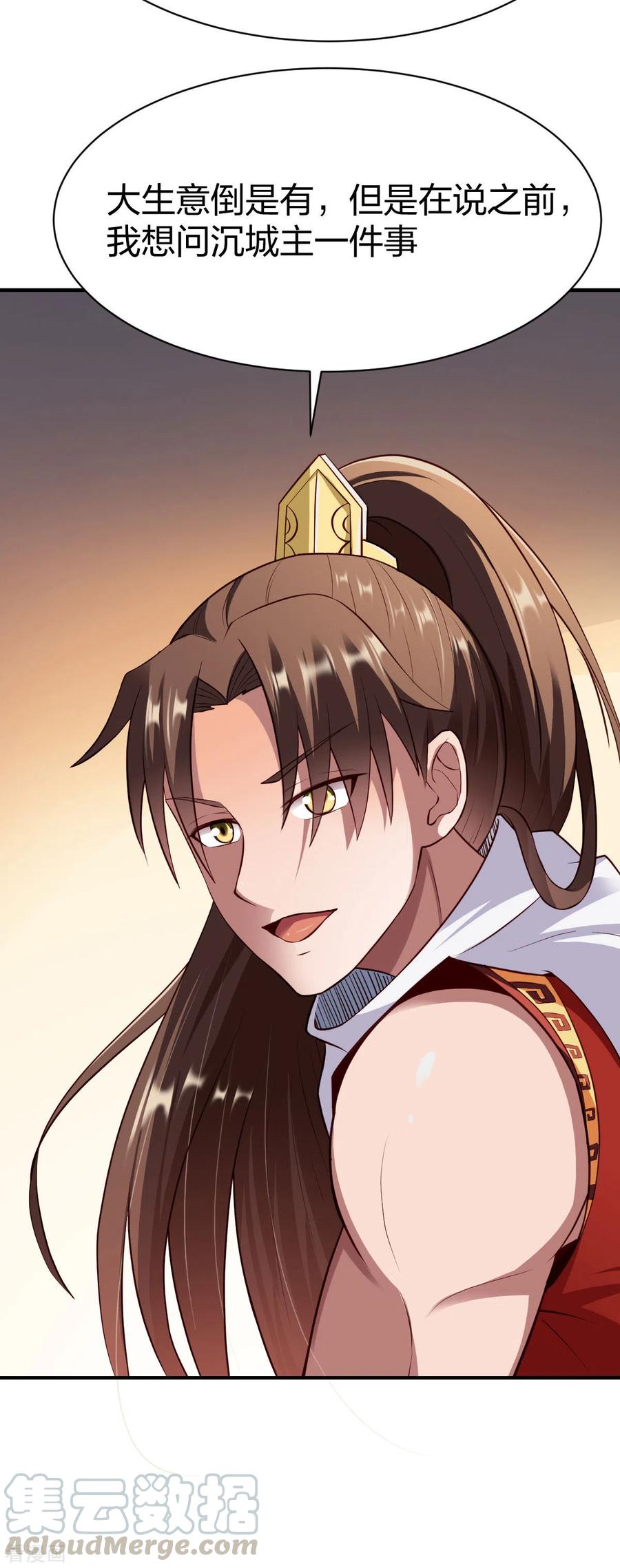 战鼎254话 教训