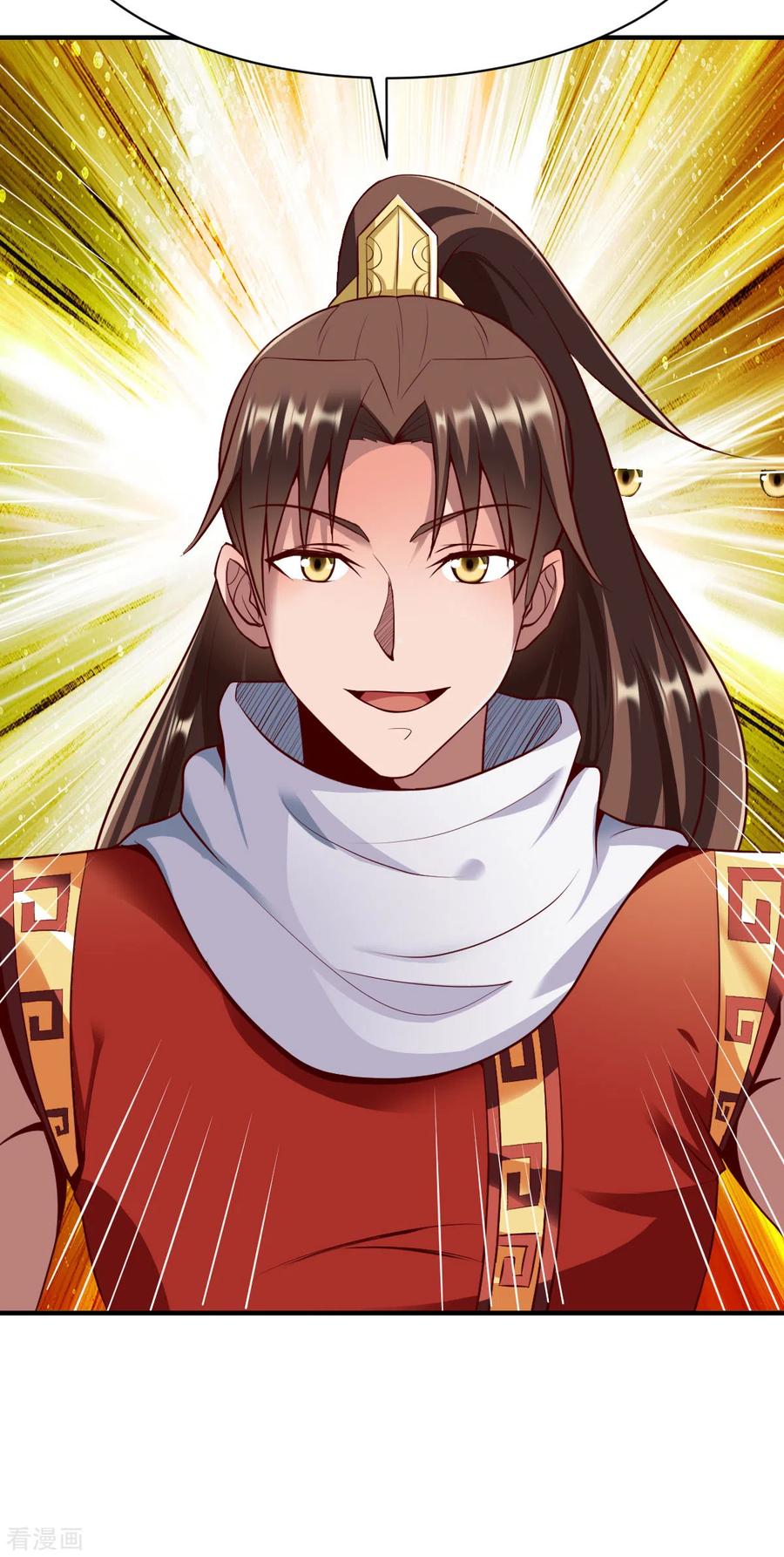 战鼎255话 宗主