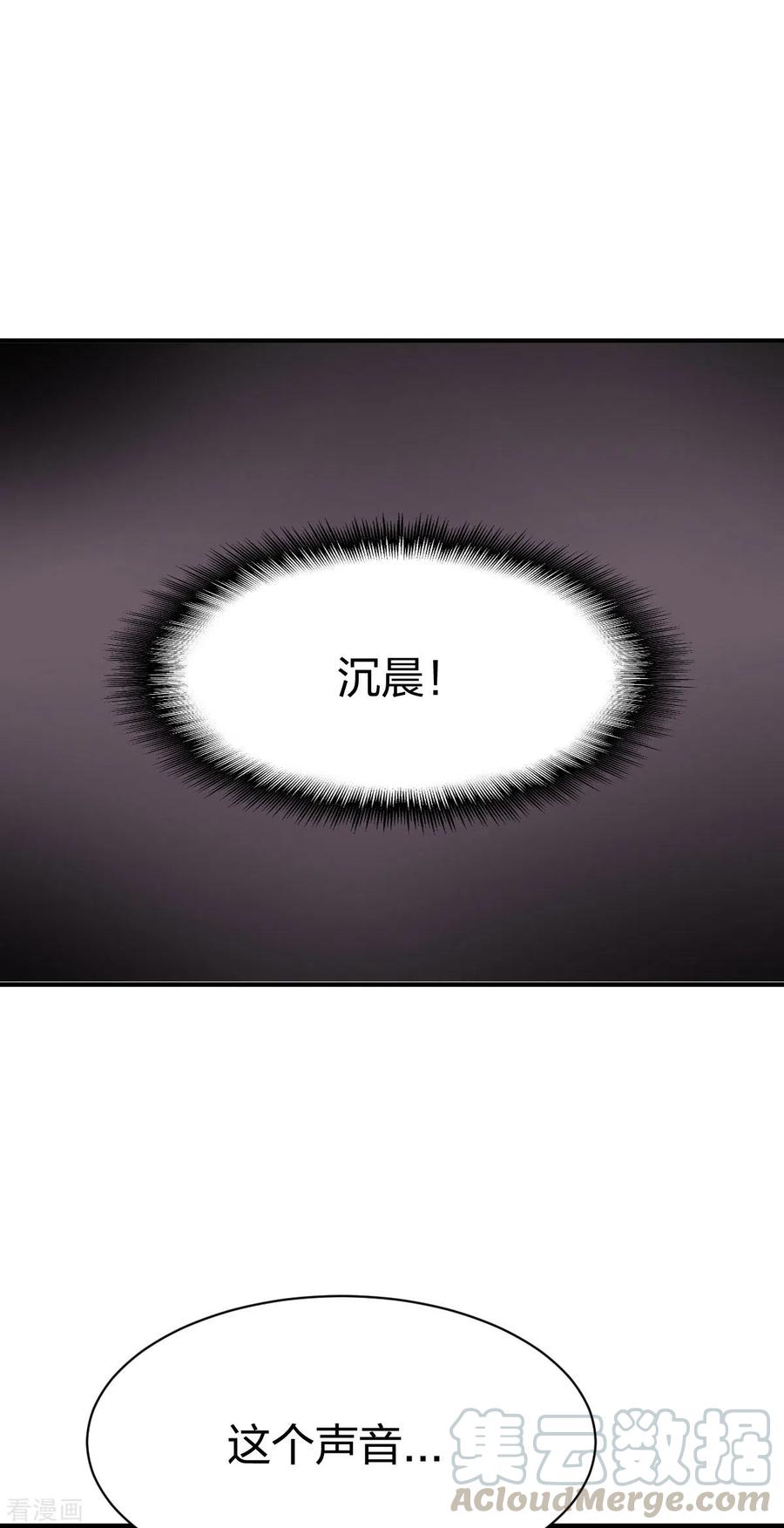 战鼎256话 救场1