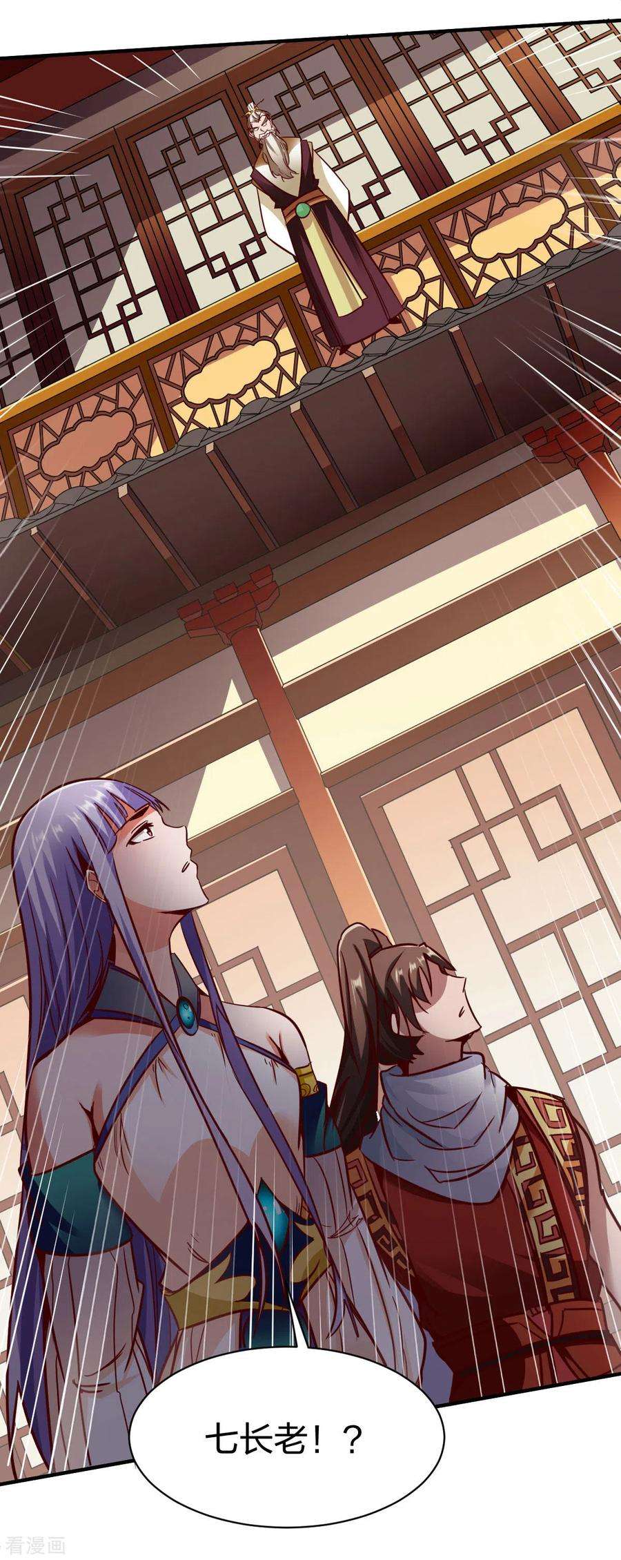 战鼎256话 救场1