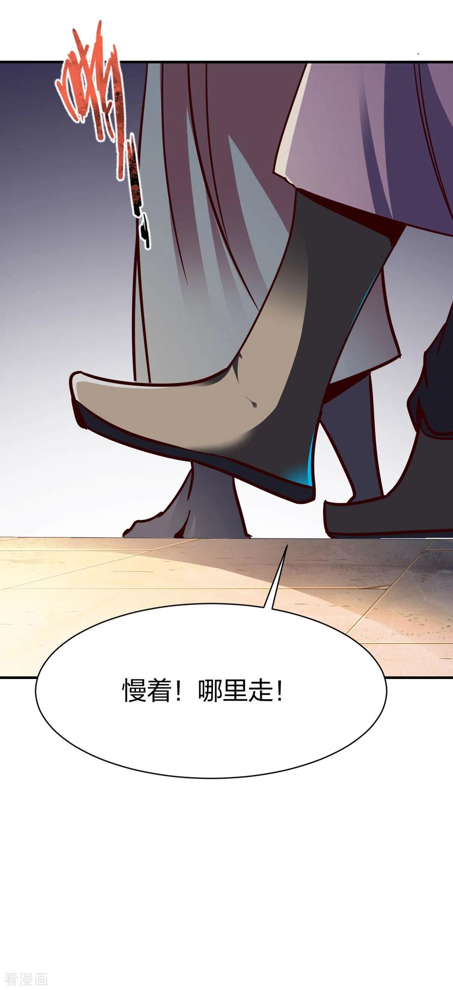 战鼎257话 救场2