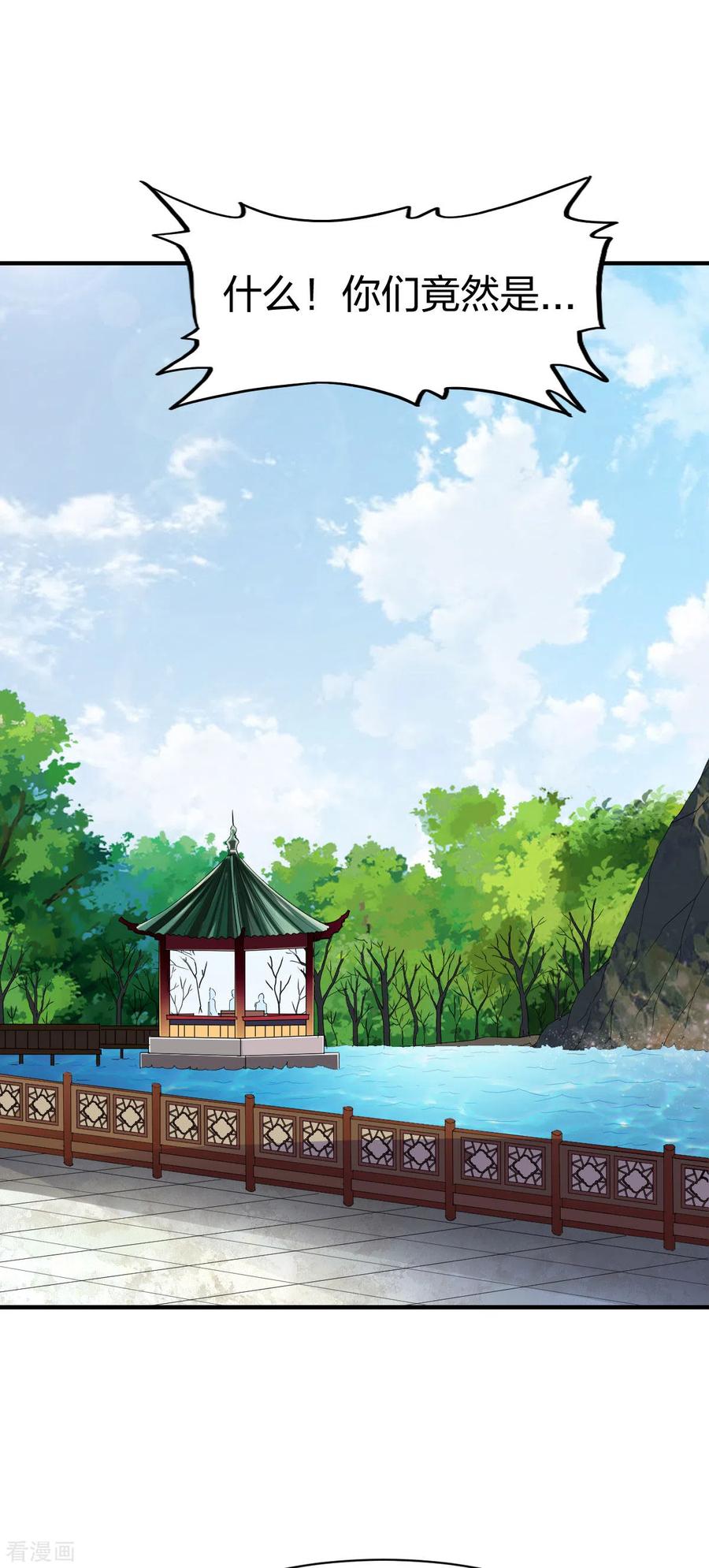 战鼎260话 秘密