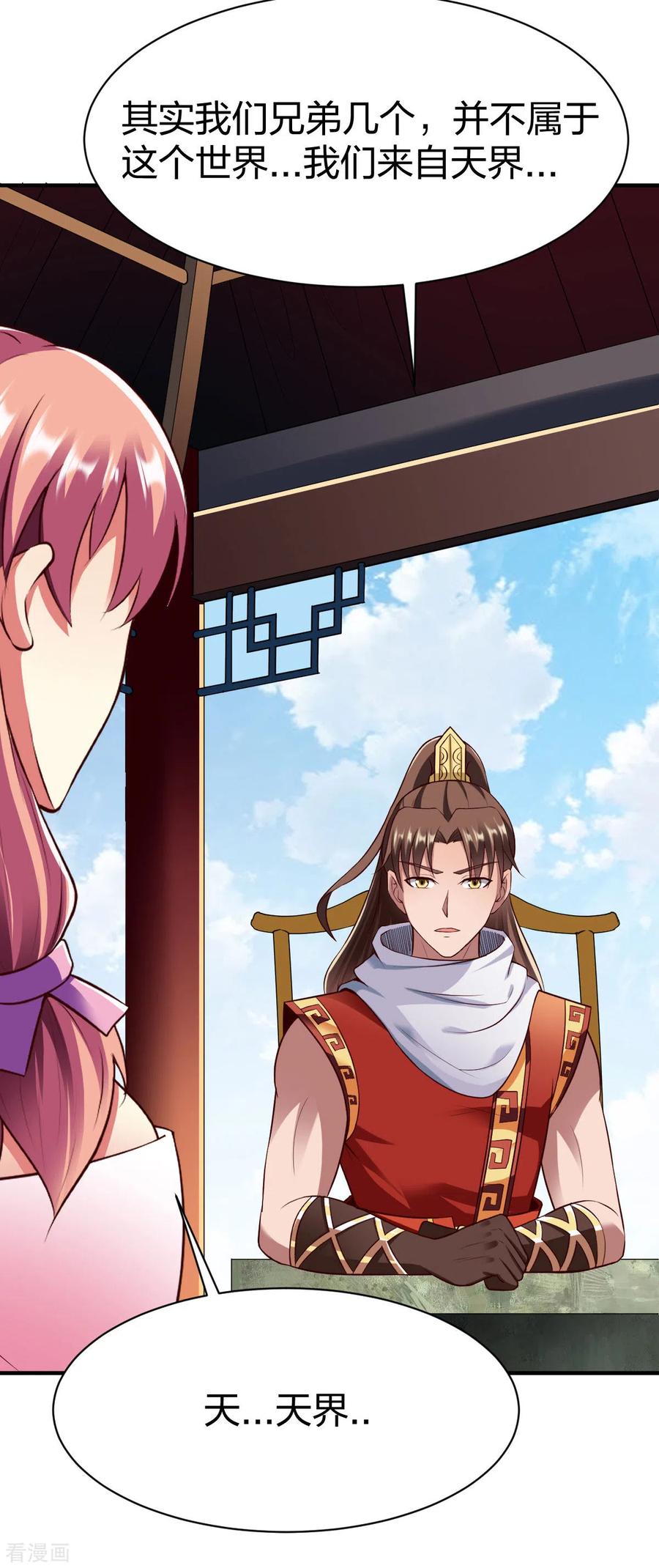 战鼎260话 秘密