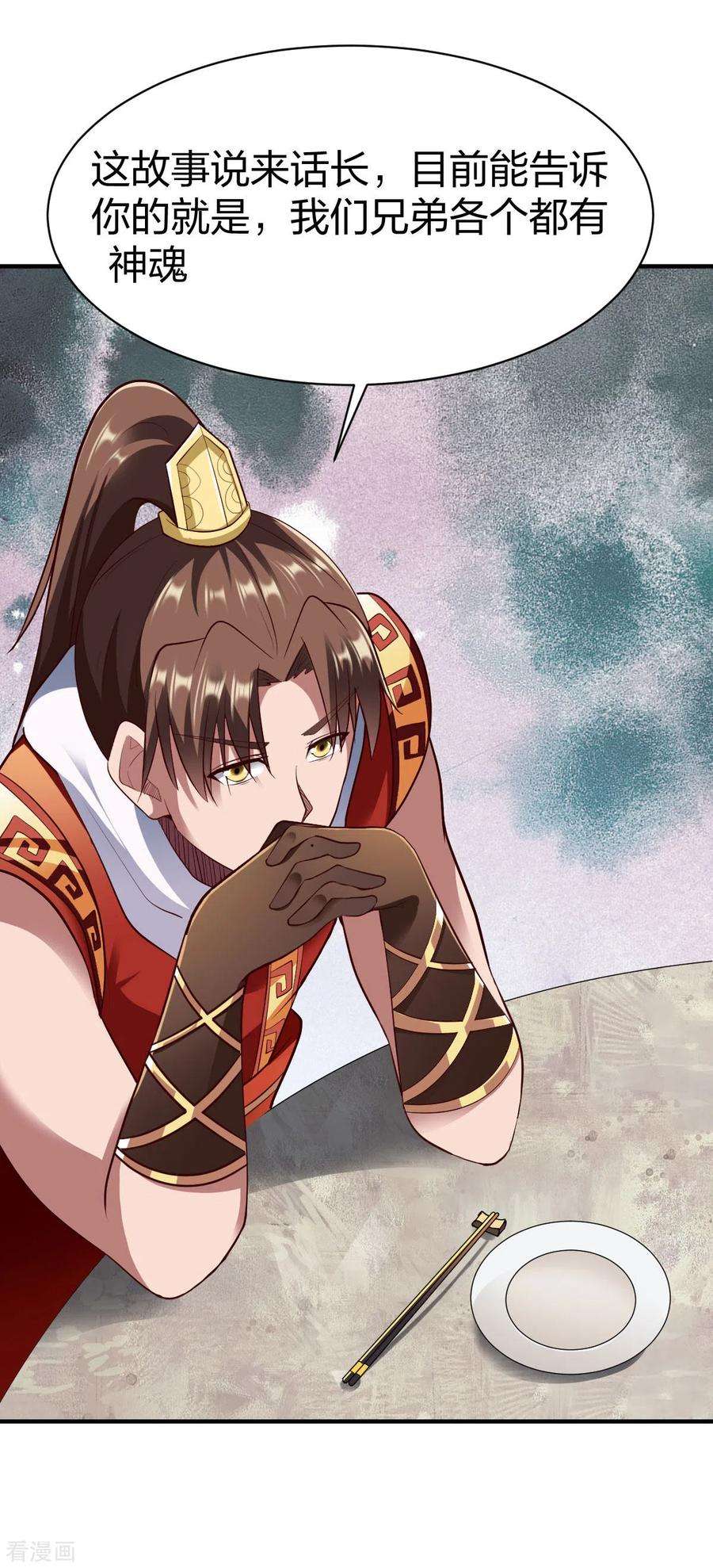 战鼎260话 秘密