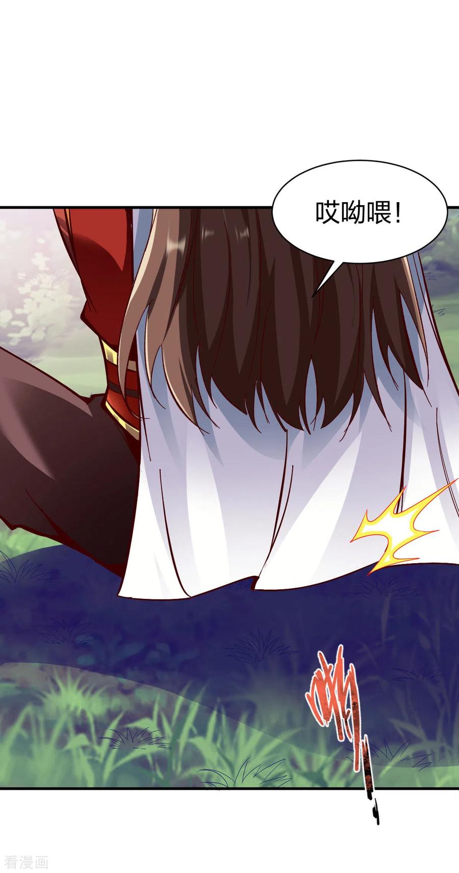 战鼎262话 天人五结义