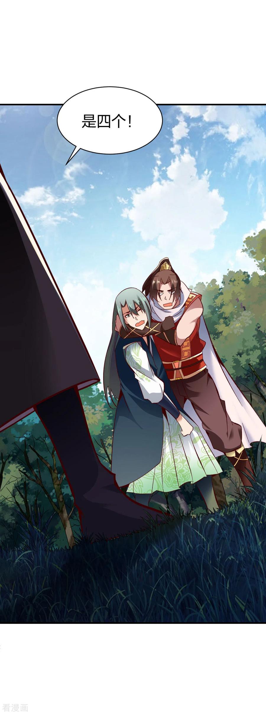 战鼎262话 天人五结义