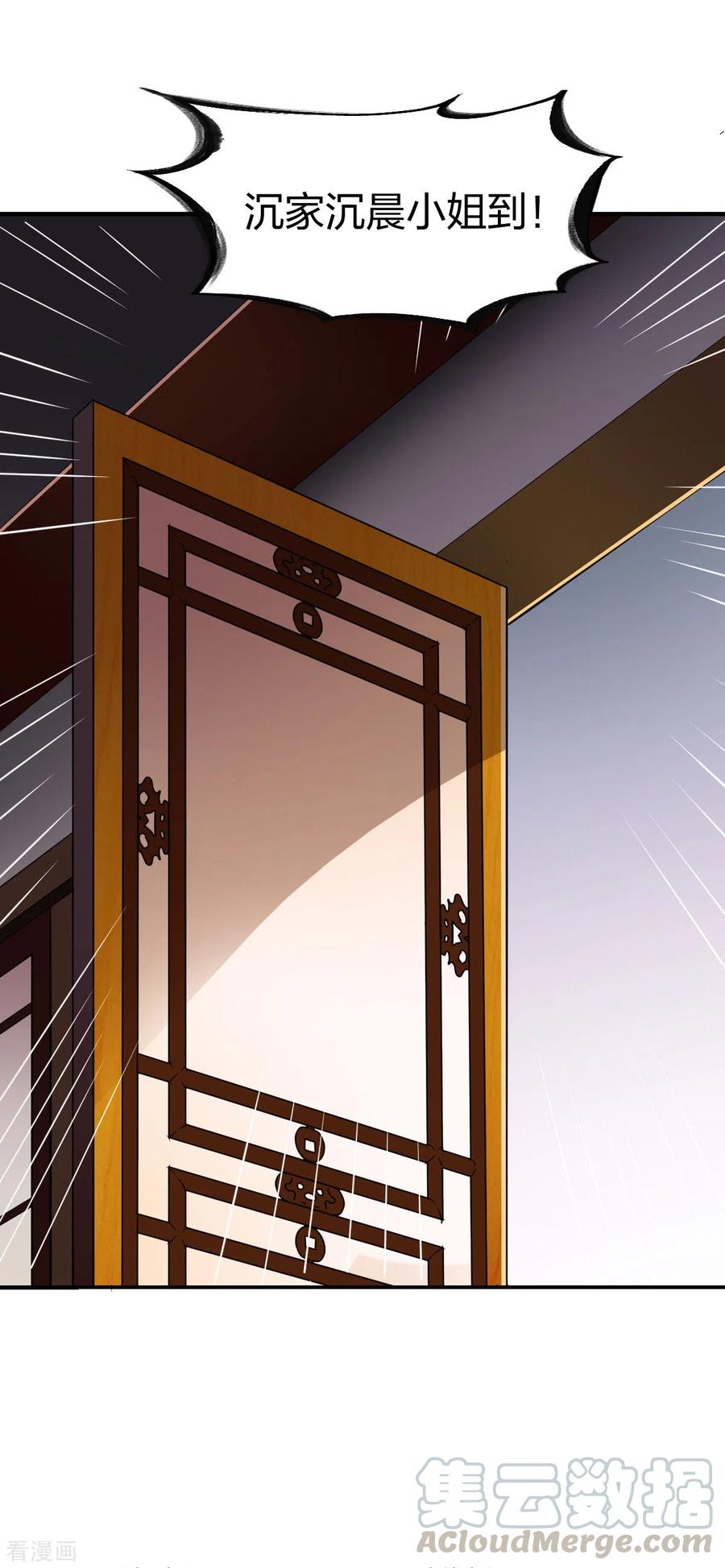 战鼎265话 真相