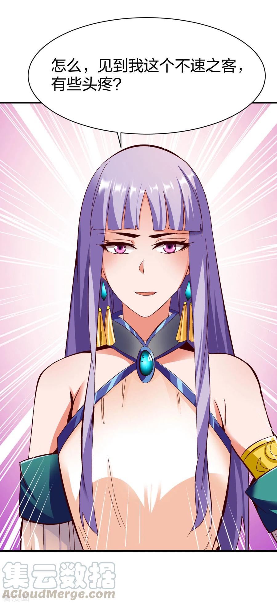 战鼎265话 真相