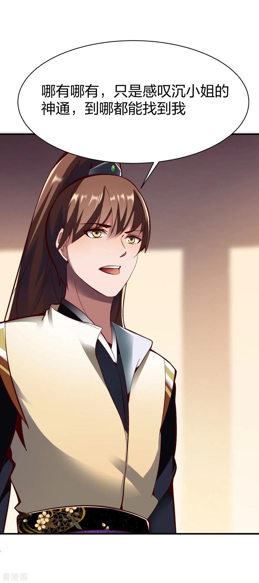 战鼎265话 真相