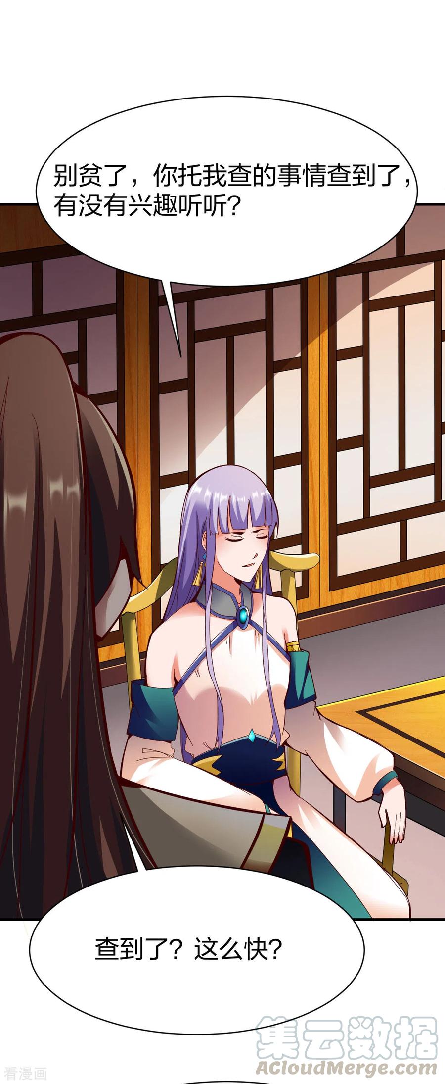 战鼎265话 真相