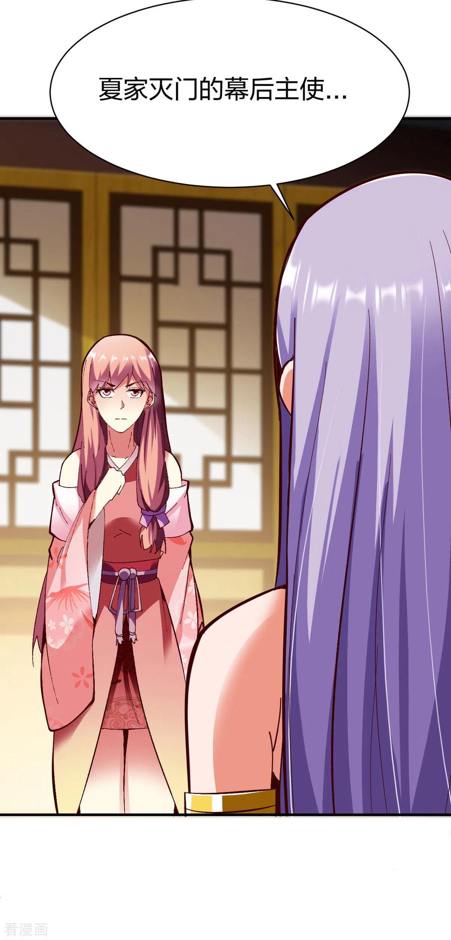 战鼎265话 真相