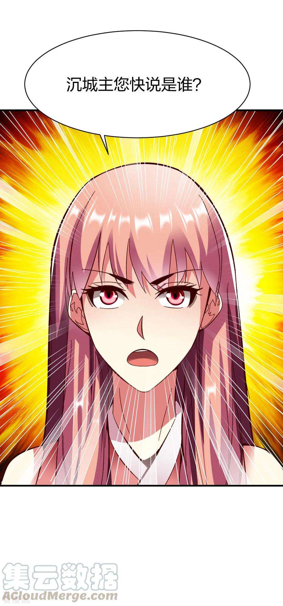 战鼎265话 真相