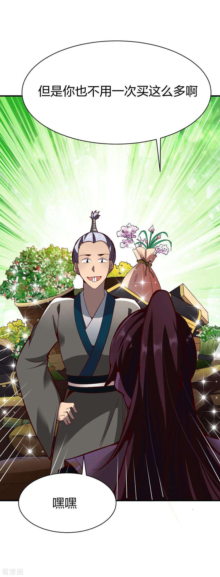 战鼎265话 真相