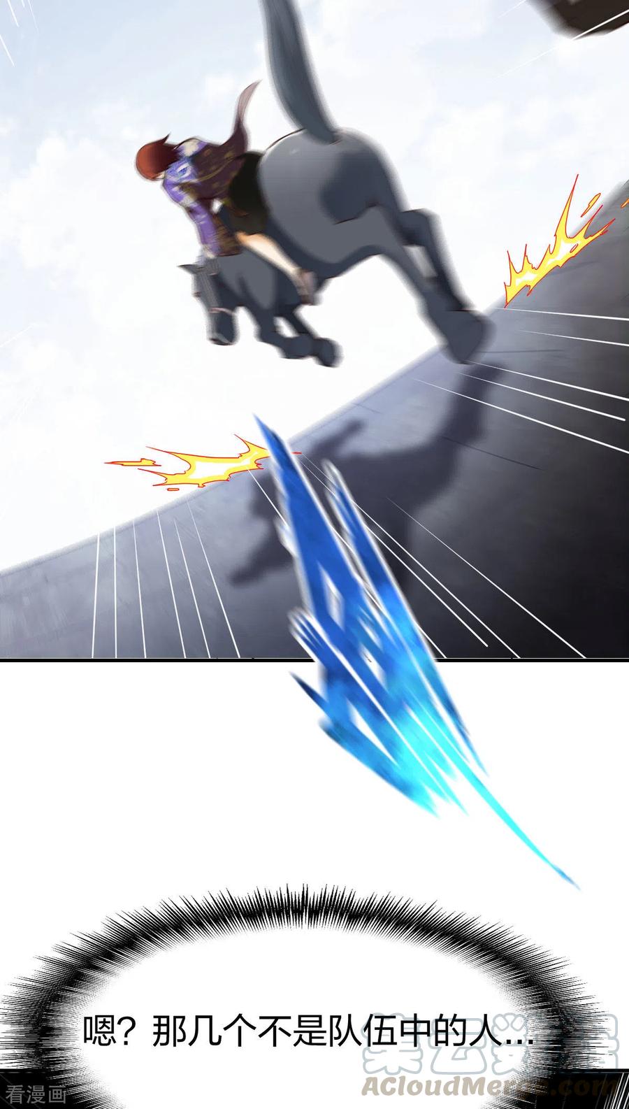 战鼎266话 阻截