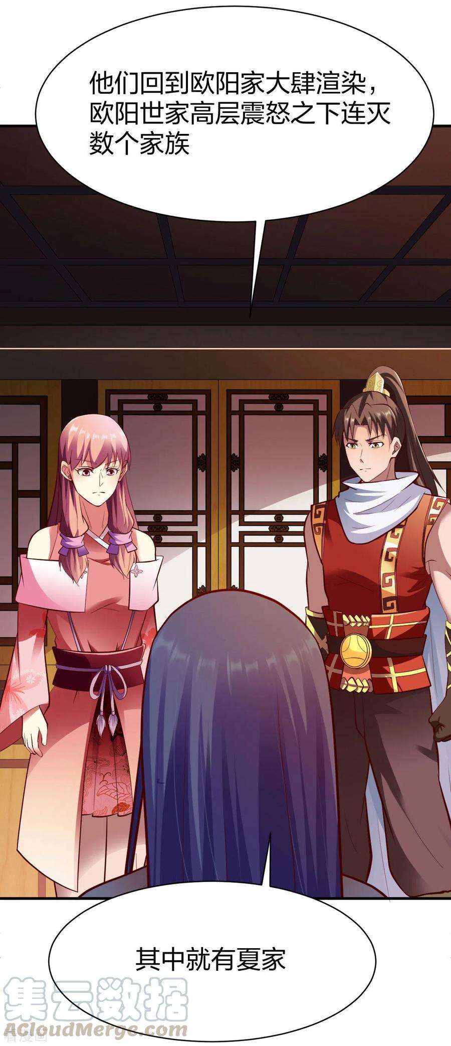 战鼎266话 阻截