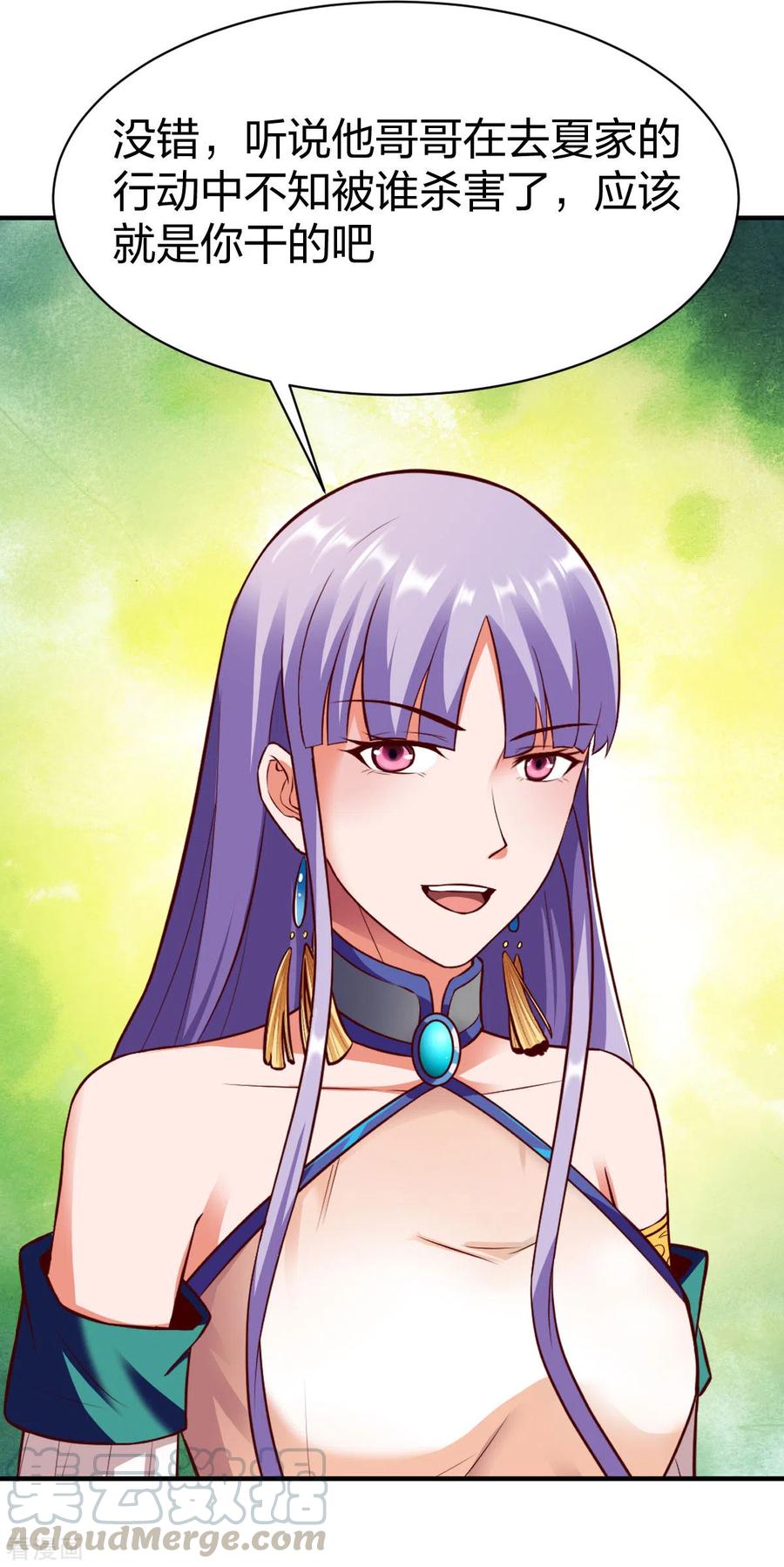 战鼎266话 阻截