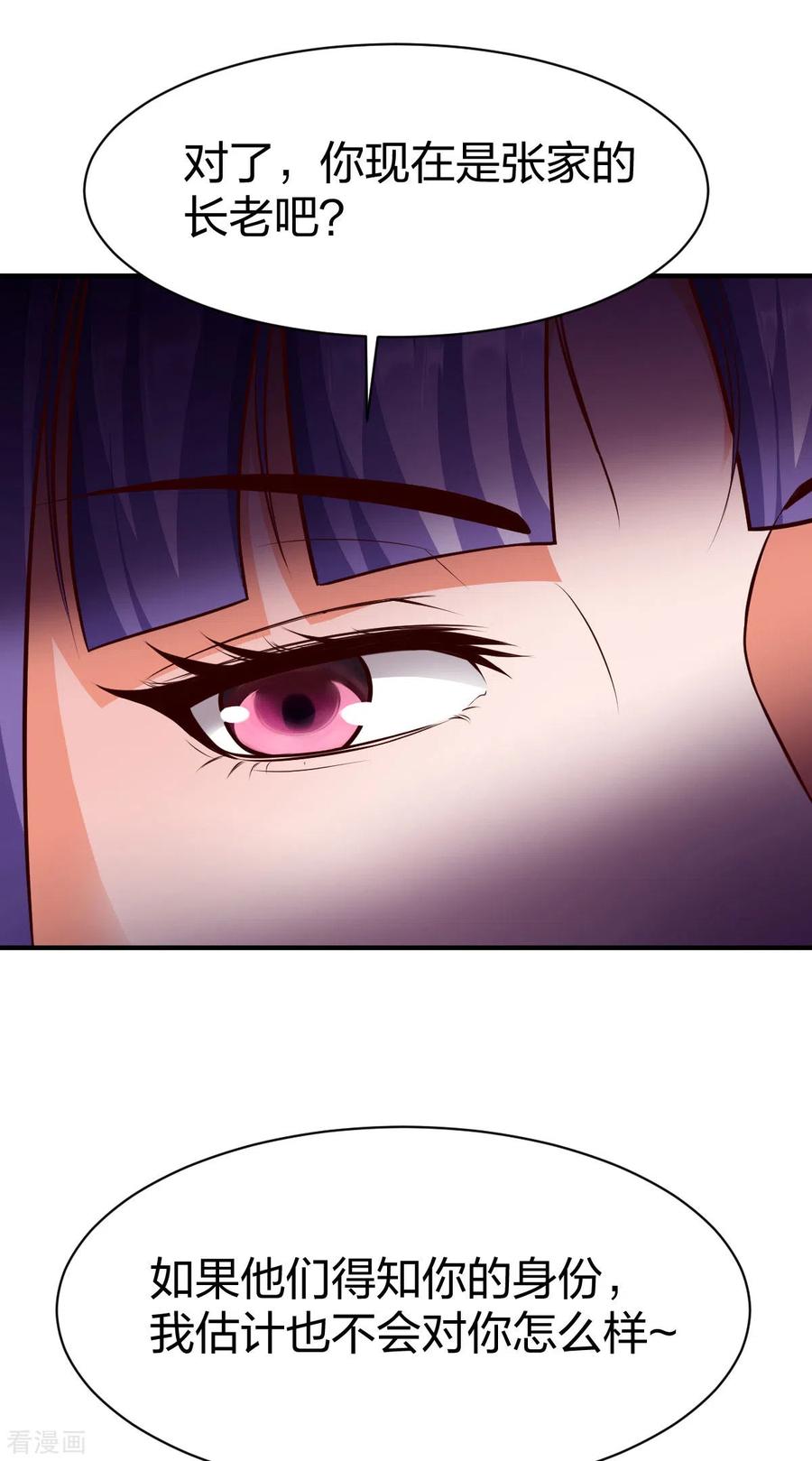 战鼎266话 阻截