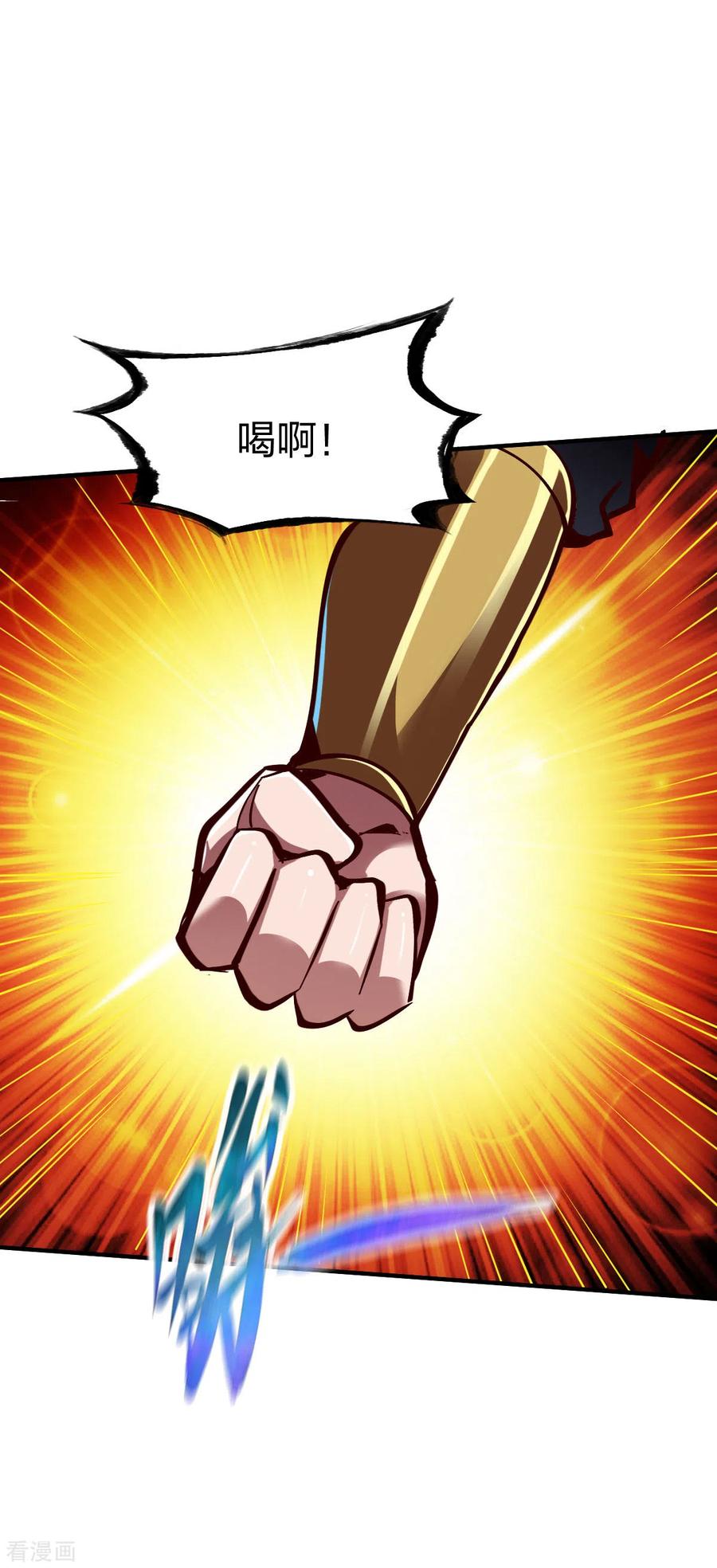 战鼎268话 报仇2