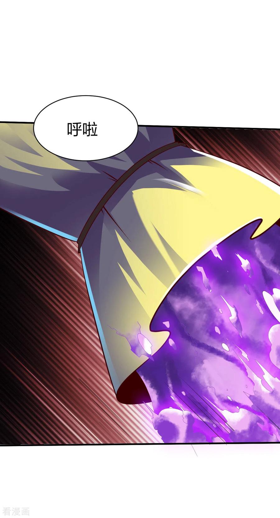 战鼎269话 报仇3