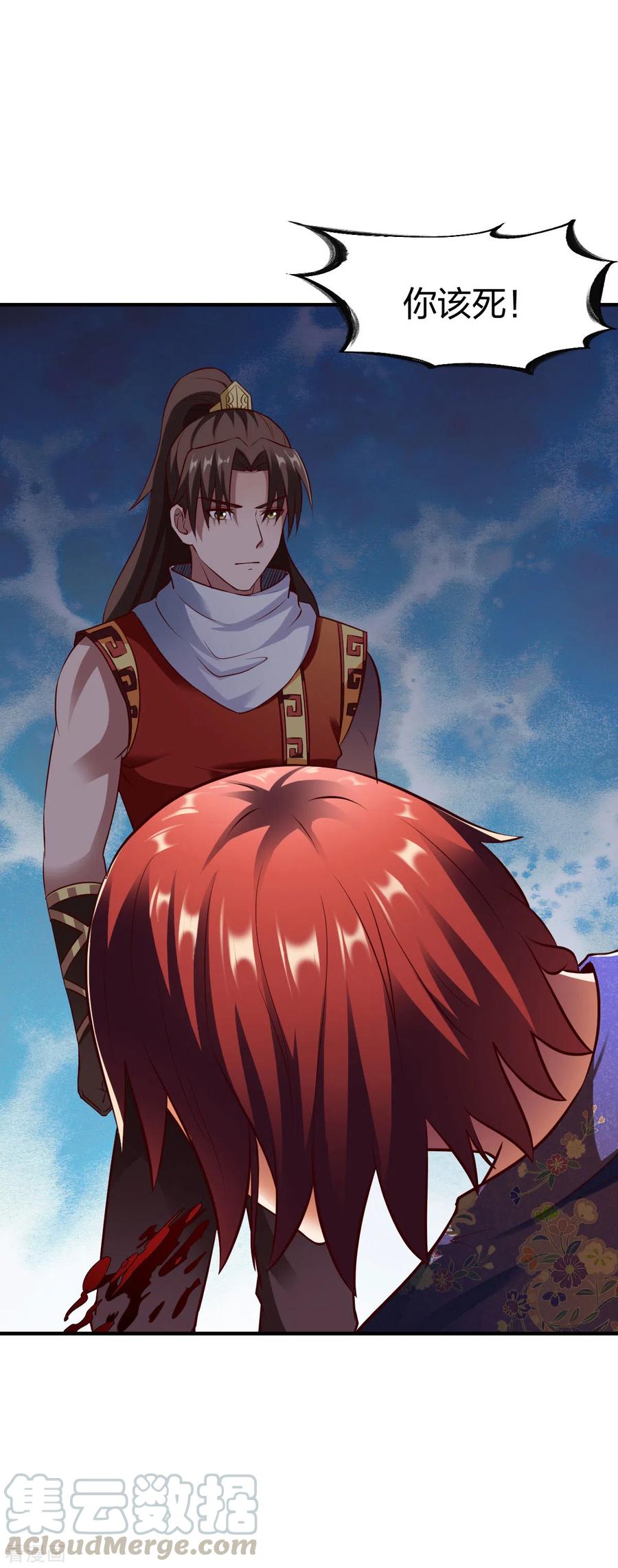 战鼎270话 夏慕熙的眼泪