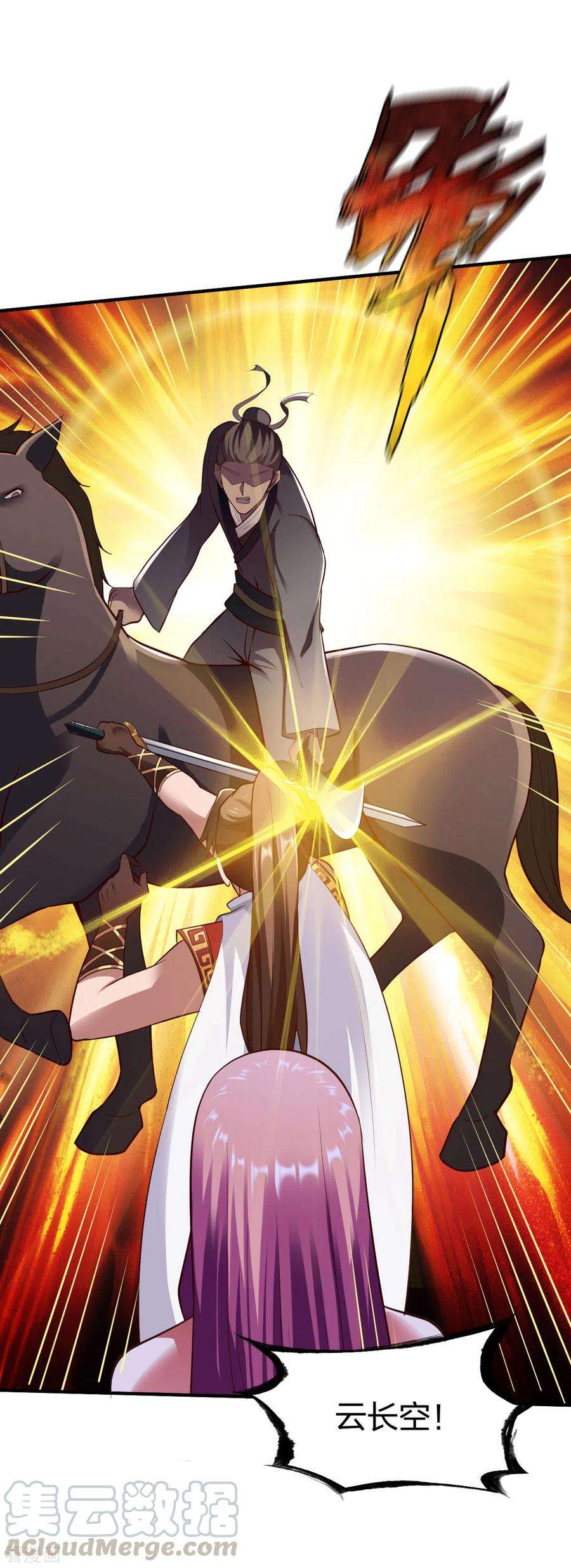 战鼎270话 夏慕熙的眼泪