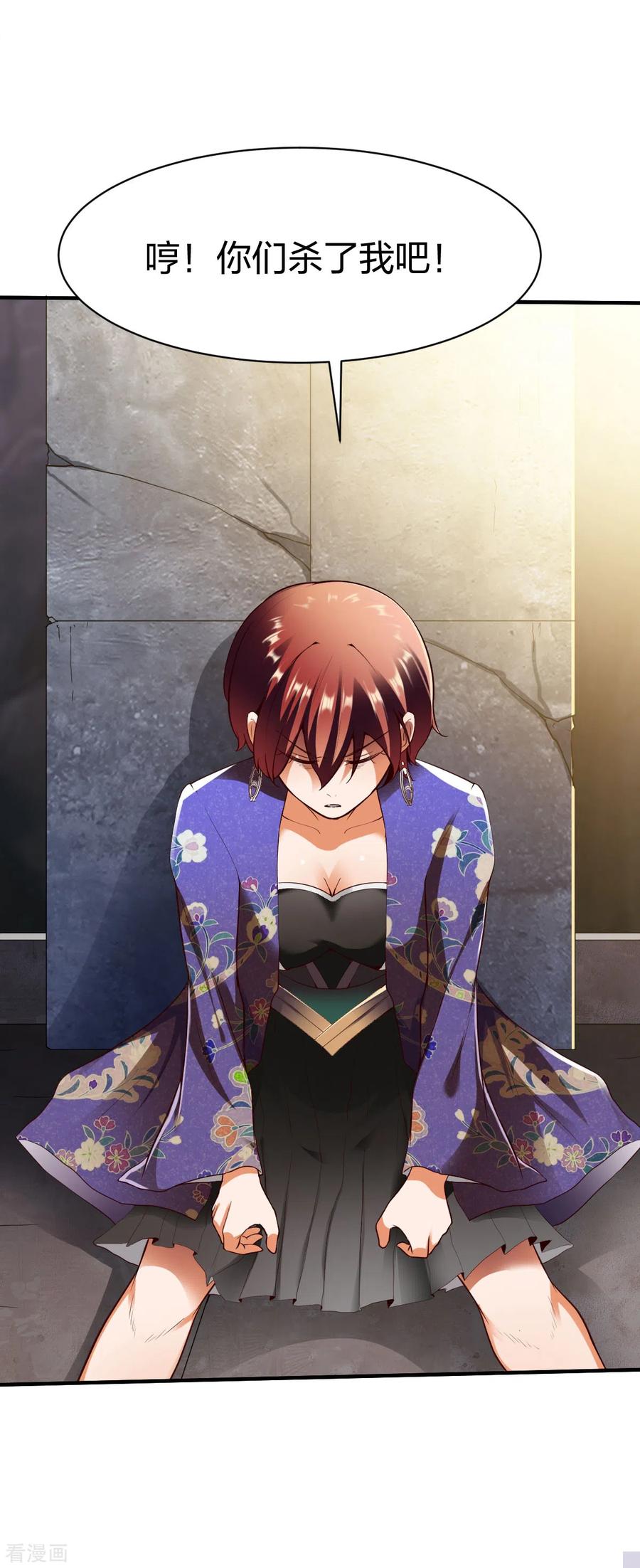 战鼎270话 夏慕熙的眼泪