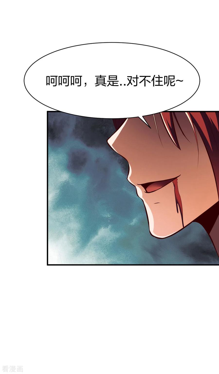 战鼎270话 夏慕熙的眼泪