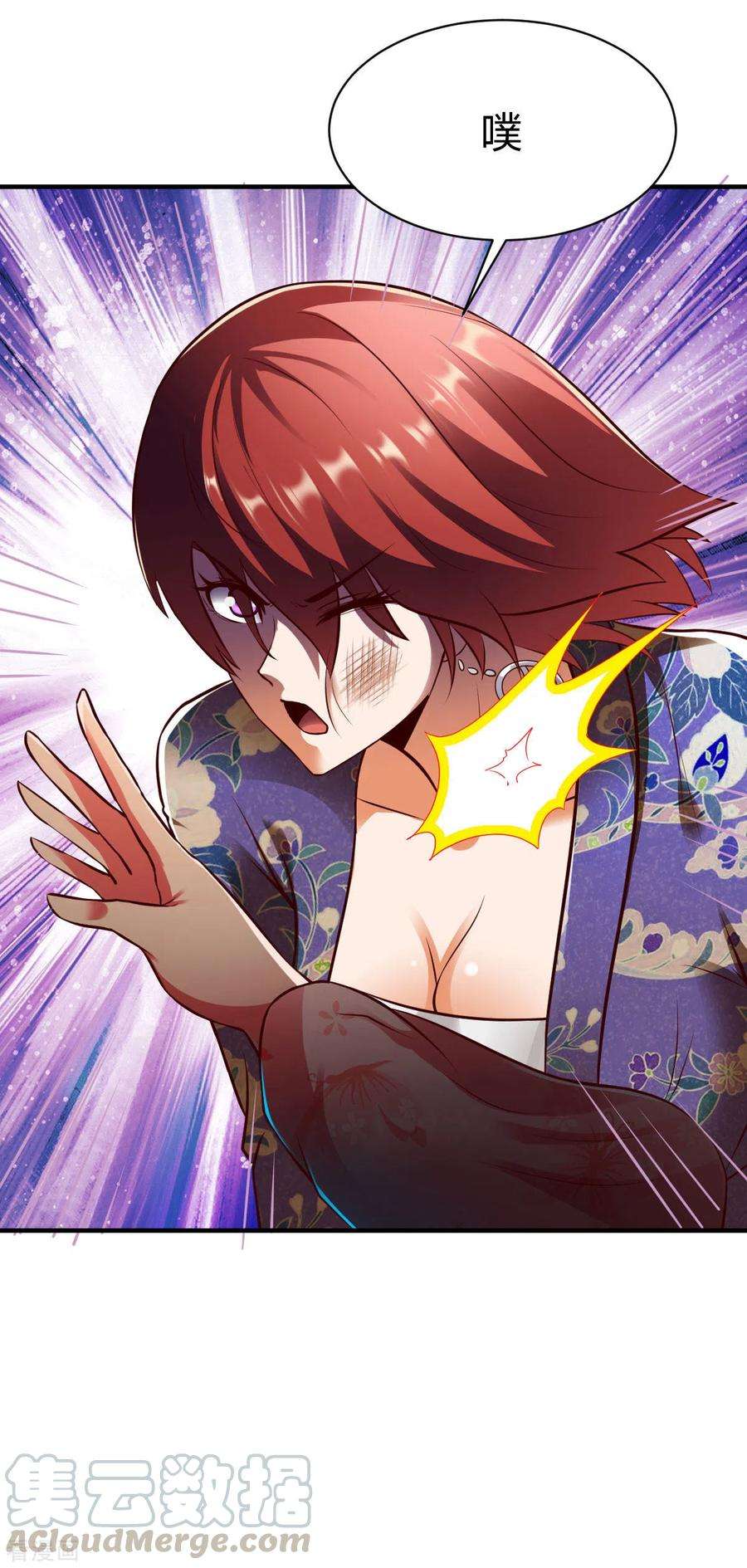 战鼎270话 夏慕熙的眼泪