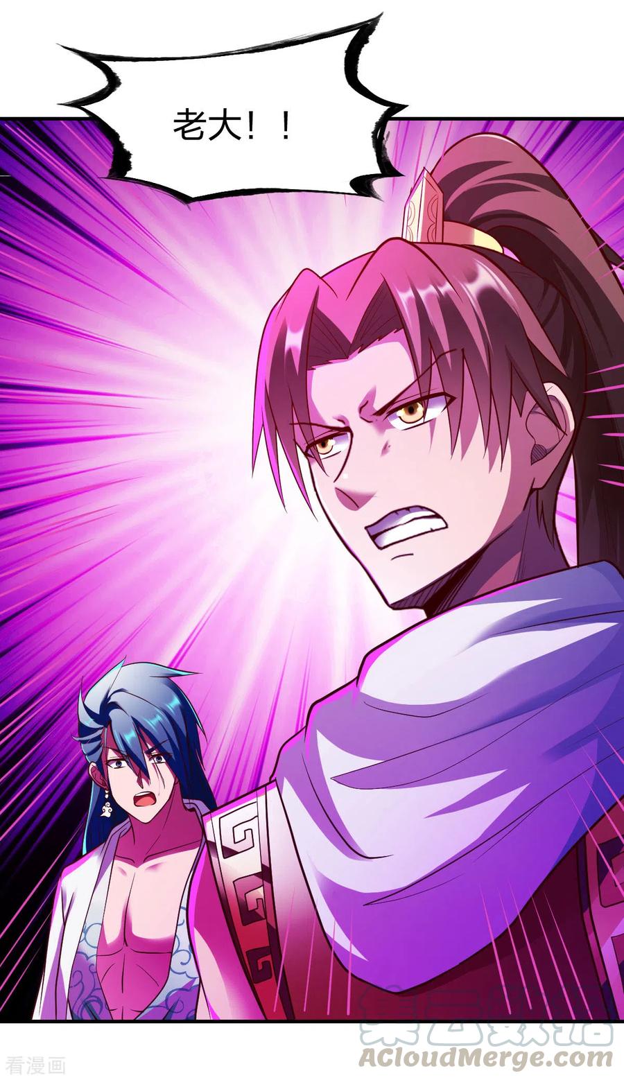 战鼎271话 一波又起