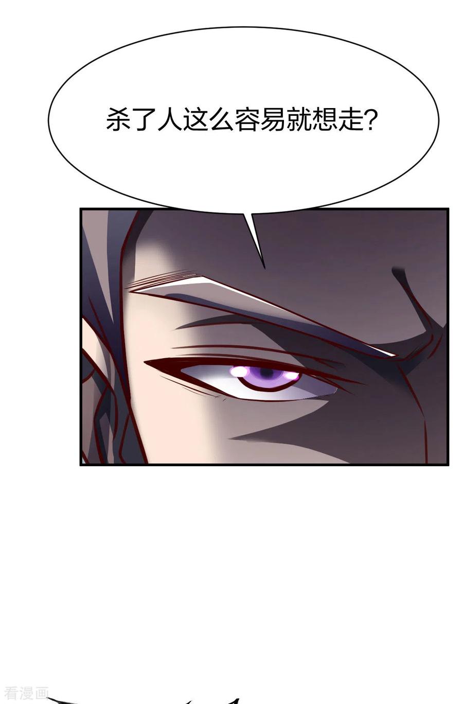 战鼎271话 一波又起
