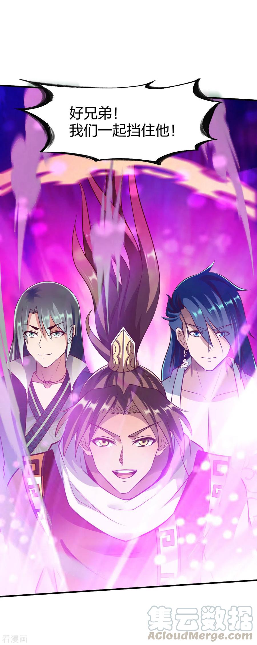 战鼎272话 五指印