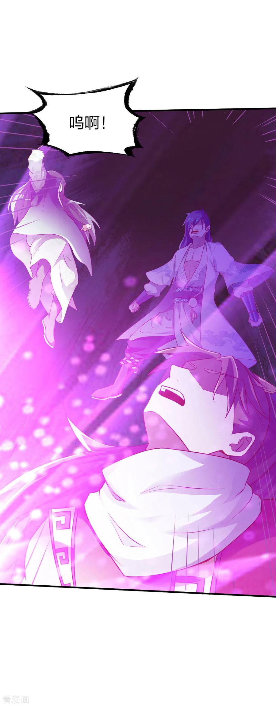 战鼎272话 五指印