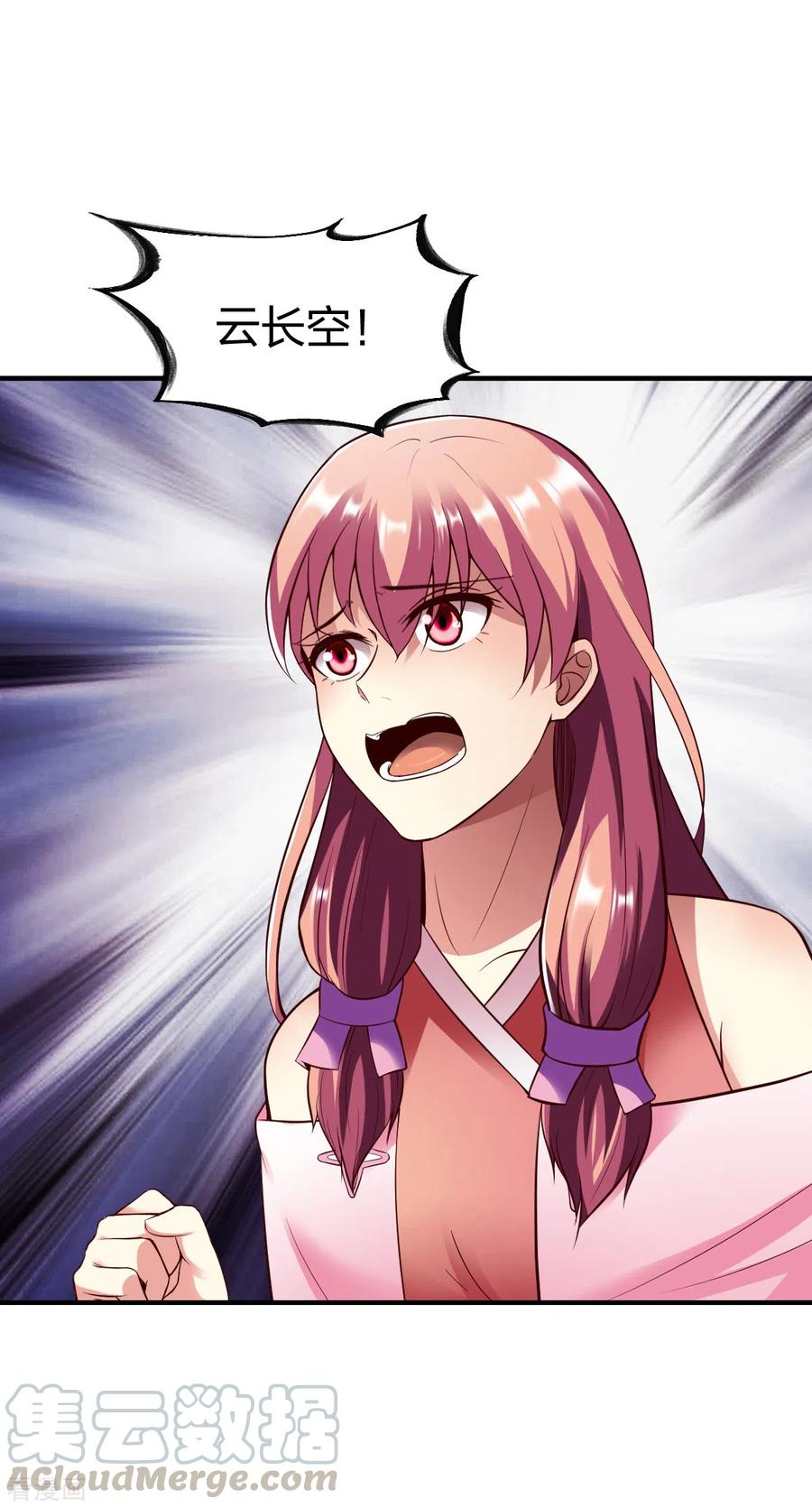 战鼎272话 五指印