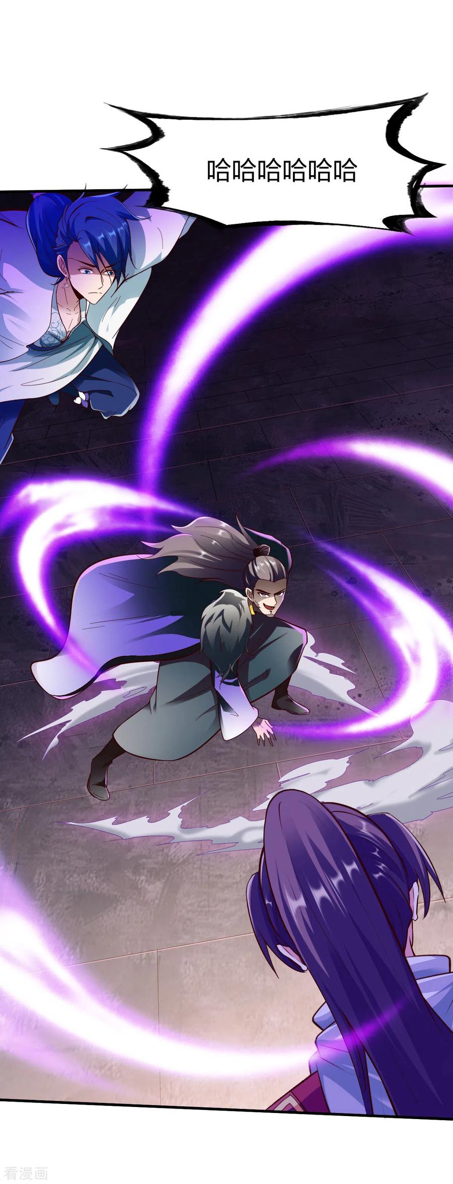 战鼎272话 五指印